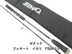 2025年最新】zenaq ikariの人気アイテム - メルカリ