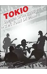 DVD/TOKIO Special GIGs 2006〜Get Your Dream〜