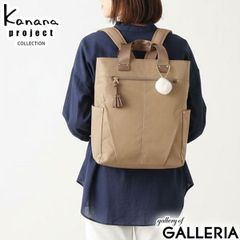 ⭐️美品⭐️Okara リーテ エクリュ - メルカリ