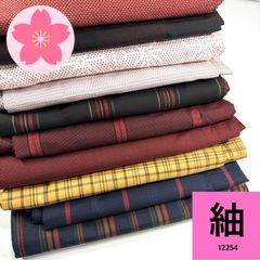 紬 10枚 正絹 着物まとめ売り 同梱購入歓迎 リメイク用 着付け練習用