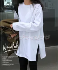 Tシャツ 体型カバー ブラウス 着痩せ 重ね着 長袖tシャツ スリット ドロップショルダー レディース 無地 おしゃれ オーバーサイズ カジュアル  韓国 マタニティ 大きいサイズ ビッグサイズ 長袖 スーツインナー ロンt カットソーおしゃれ qd1231