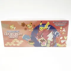【未開封】ポケモンカードゲーム スカーレット＆バイオレット スペシャルBOX ポケモンセンターヒロシマ