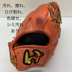 ベースマン 投球モーション刻印ウェブ デラックスプロ 投手用 硬式