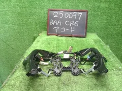 【中古】アコード DAA-CR6 ステアリング ハンドルスイッチ 35880-T2A-A01 自社品番250097 NH788P