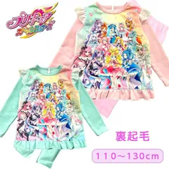 【新品未使用】キミとアイドルプリキュアの裏起毛長袖パジャマ。 プレゼントにおすすめ！ プリキュアオールスターズ キミとアイドルプリキュア パジャマ  長袖 プリキュア 冬 裏起毛 女の子 子供  １１０ｃｍ　カラー　ピンク