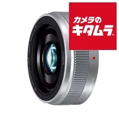 【未使用級】LUMIX G 20mm/F1.7 II ASPH. Amazon.com : Panasonic LUMIX G II Lens, 20MM, F1.7 ASPH