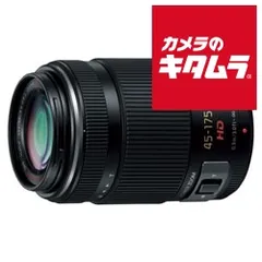 2026年最新】lumix 45-175の人気アイテム - メルカリ