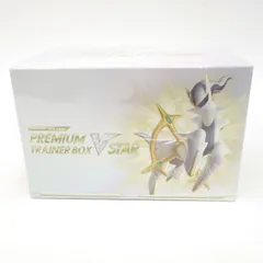 【未開封】ポケモンカードゲーム ソード＆シールド プレミアムトレーナーボックス BOX VSTAR
