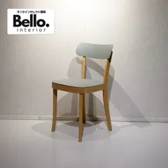 【ひまわり】unico椅子 2025年最新】unico チェアの人気アイテム - メルカリ