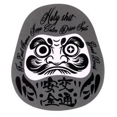 スケボーだるま スケボーダルマ 達磨 寿印 ブラック 張子 インテリア 置物 黒 スケボーだるま スケボーダルマ 達磨 寿印 ブラック 張子 インテリア