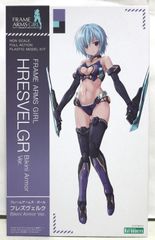 ジャンク フレーム・アームズ・ガール フレズヴェルク - メルカリ