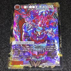 デュエマ シュトラ 4枚 - メルカリ