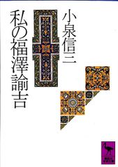 祇園祭パンフレット 2004 #レア本 #希少本 #非売品 - メルカリ