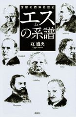 フランス語「エラスムスにおける文法と修辞学」全2巻 - メルカリ