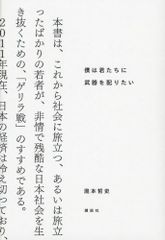 竹岡広信 東大英語要約問題 60年分 - メルカリ