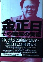 楊徳昌電影読本 エドワード・ヤン フィルムブック - メルカリ