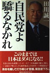 共済で日本を変える男EXA社長・中川博迪の挑戦 - メルカリ