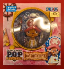 メガハウス P.O.P Sailing Again チョッパー