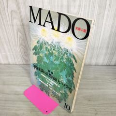 MASATAKA KUBOTA 久保田昌孝 96年製作 抽象画 現代美術 - メルカリ