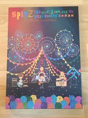 2025年最新】festivarena スピッツの人気アイテム - メルカリ