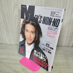 2025年最新】木村拓哉 サインの人気アイテム - メルカリ