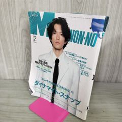 マタギ狩猟用具 太田祖電 高橋喜平 碧祥寺博物館 昭和53年 1978年