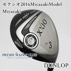 2025年最新】xxio 3wの人気アイテム - メルカリ