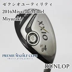 2026年最新】ゼクシオ ユーティリティ u4の人気アイテム - メルカリ