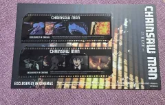 チェンソーマン レゼ編 6週目 特典 フィルムセット