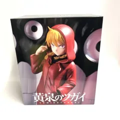 【中古】未開)A賞 フィギュア ガブちゃん タイトーくじオンライン 黄泉のツガイ [18]