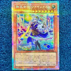 2026年最新】神芸学徒 ファインメルトの人気アイテム - メルカリ