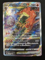 ポケモンカードゲーム ポケカ ひかるレックウザ SM3+-057 SM3+ 強化