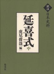 『 南岳文鳳 手競画譜 全』渡辺南岳 河村文鳳 河内屋喜兵衛 希少 文化八年 南岳文鳳 手競画譜 全』渡辺南岳 河村文鳳 河内屋喜兵衛 希少 文化八年