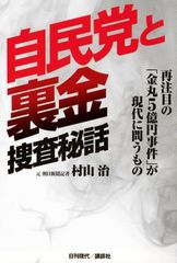 重度四肢外傷治療の奥義 - メルカリ