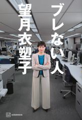 初版・帯・ハガキ付】なぜベストを尽くさないのか - メルカリ