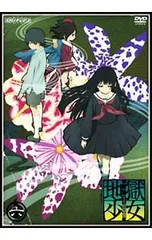 2025年最新】地獄少女 [Blu-ray]の人気アイテム - メルカリ