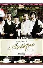 チュ・ジフン 初写真集 雑誌 DVD ミニポスターセット チュ・ジフン 初写真集 雑誌 DVD ミニポスターセット チュ・ジフン 初