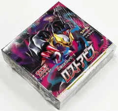 2026年最新】ロストアビス未開封BOXの人気アイテム - メルカリ