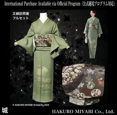 2026年最新】訪問着セット長襦袢付きの人気アイテム - メルカリ