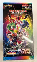 Pokemon  ハイクラスパック『VMAXクライマックス』拡張パックBOX