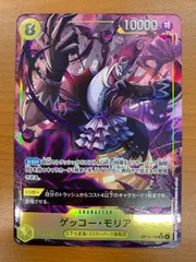 状態A ゲッコー・モリア SR パラレル OP14-104 ワンピースカード ONEPIECE