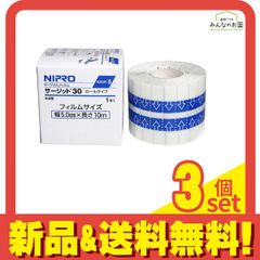 Item thumbnail for item ca0e13af-b92d-4bc4-90ec-8b1cae783bae