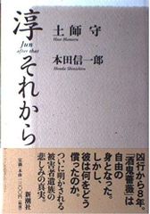 2280 EDEN 1～18巻 セット／遠藤浩輝 - メルカリ