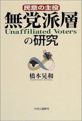 八島義郎先生の「生き方に学ぶ」 一医師の観た誠成公倫会 - メルカリ