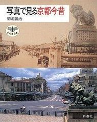 新宿 どん底 50周年記念誌「どん底 50年の歩み」2005年 竹書房 - メルカリ