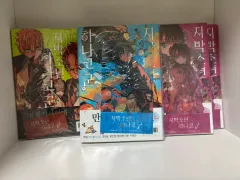 地縛少年 花子くん 初回版 ダブル特装版 未開封 14 17 18