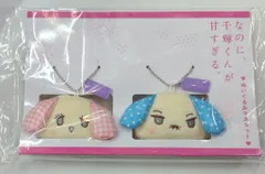 なにわ男子 なのに、千輝くんが甘すぎる。 高橋恭平 ぬいぐるみマスコット