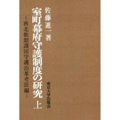 呉明植 刑法総論・各論 第3版 (基礎マスター講義 マーカー済) 希少