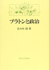 ローマ政治家伝 Ⅰ カエサル II ポンペイウス III キケロ - メルカリ