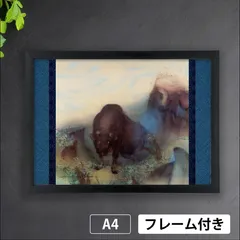 2026年最新】川端龍子の人気アイテム - メルカリ